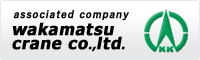 associated compamy wakamatsu crane co.,ltd